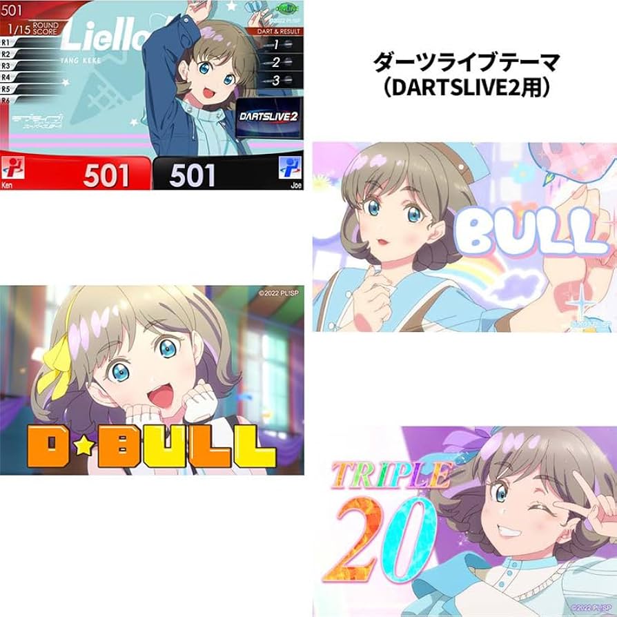 Amazon.co.jp: ダーツライブカード ラブライブ! スーパースター